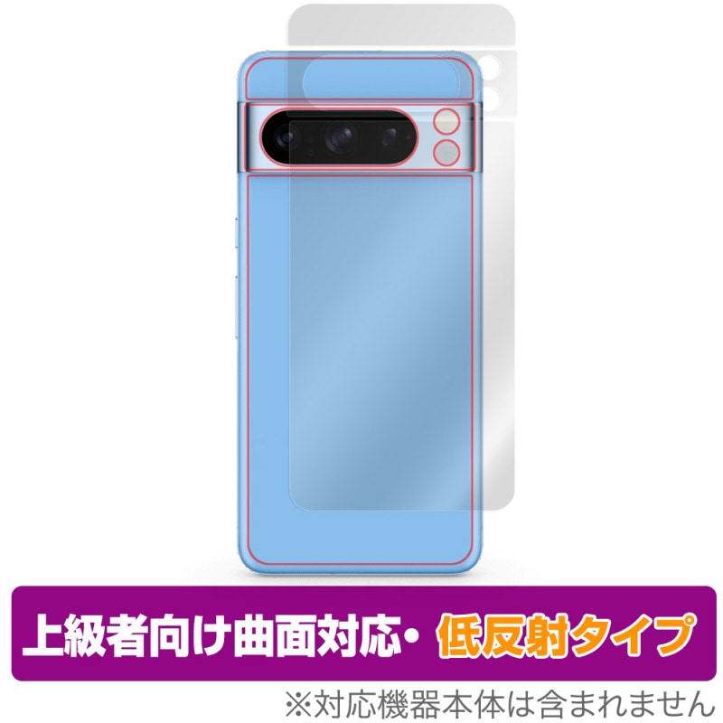 Google Pixel 8 Pro ���� �ݸ� �ե���� OverLay FLEX ��ȿ�� for �������� ���ޡ��ȥե��� �ԥ����� �����ݸ�ե���� �����б� ���餵��