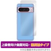 Google Pixel 8 Pro ���� �ݸ� �ե���� OverLay FLEX ��ȿ�� for �������� ���ޡ��ȥե��� �ԥ����� �����ݸ�ե���� �����б� ���餵��