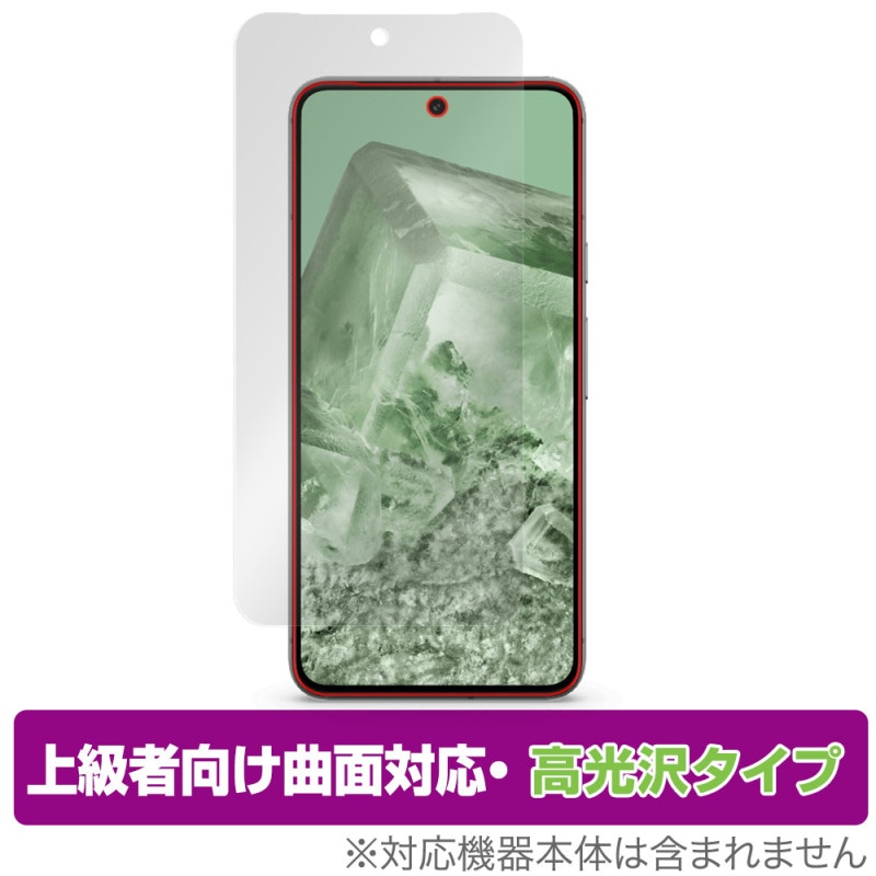 Google Pixel 8 �ݸ� �ե���� OverLay FLEX ����� for �������� ���ޡ��ȥե��� �ԥ����� �վ��ݸ� �����б� �����Ǻ� �׷�ۼ� Ʃ��