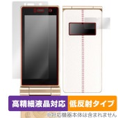 Mode1 RETROII (MD-06P) 保護 フィルム OverLay Plus Lite for モードワン レトロツー 液晶保護 高精細液晶対応 アンチグレア 反射防止|SIMロックフリー端