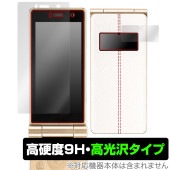 Mode1 RETROII (MD-06P) 保護 フィルム OverLay 9H Brilliant for モードワン レトロツー 9H 高硬度 透明 高光沢|SIMロックフリー端末|スマートフォ