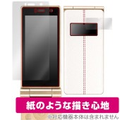 Mode1 RETROII (MD-06P) 保護 フィルム OverLay Paper for モードワン レトロツー 書き味向上 紙のような描き心地|SIMロックフリー端末|スマートフォン・携帯電