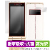 Mode1 RETROII (MD-06P) 保護 フィルム OverLay Absorber 高光沢 for モードワン レトロツー 衝撃吸収 高光沢 ブルーライトカット 抗菌|SIMロックフリー端