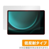 Samsung Galaxy Tab S9 FE 保護 フィルム OverLay Plus ギャラクシー タブレット用保護フィルム 液晶保護 アンチグレア 低反射 指紋防止|その他 タブレット|タブレ