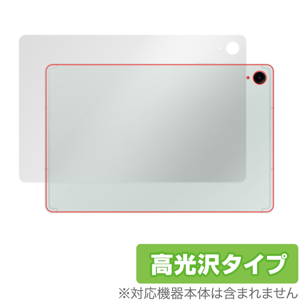 Galaxy Tab S9 FE 保護フィルム貼付済 120PDA60325842-300x300.jpg