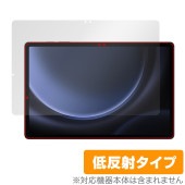 Samsung Galaxy Tab S9 FE+ 5G SCT22 保護 フィルム OverLay Plus ギャラクシー タブレット用保護フィルム 液晶保護 アンチグレア 低反射|その他 タブレッ