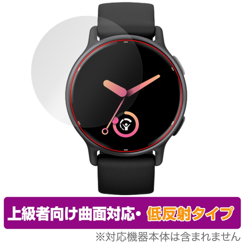 GARMIN vivoactive 5 保護 フィルム OverLay FLEX 低反射 ガーミン 