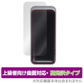 Anker Prime Power Bank (12000mAh，130W) 保護 フィルム OverLay FLEX 高光沢 モバイルバッテリー用フィルム 曲面対応 柔軟素材 衝撃吸収|その他 タブ