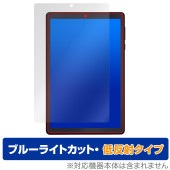 LUCA Tablet 8インチ TE082M2N1-B 保護 フィルム OverLay Eye Protector 低反射 タブレット用保護フィルム TE082M2N1B ブルーライトカット|その他