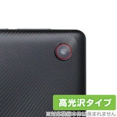 LUCA Tablet 8インチ TE082M2N1-B カメラレンズ用 保護 フィルム OverLay Brilliant タブレット カメラ用 TE082M2N1B 指紋防止 高光沢|その他 タブ