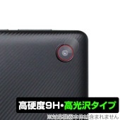LUCA Tablet 8インチ TE082M2N1-B カメラレンズ用 保護 フィルム OverLay 9H Brilliant タブレット カメラ用 TE082M2N1B 高硬度 高光沢|その他 