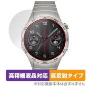 HUAWEI WATCH GT 4 46mm 保護フィルム OverLay Plus Lite ファーウェイ スマートウォッチ用フィルム 高精細液晶対応 アンチグレア 低反射|スマートウォッチ|ウェア