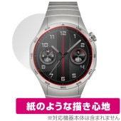HUAWEI WATCH GT 4 46mm 保護 フィルム OverLay Paper ファーウェイ スマートウォッチ用保護フィルム 書き味向上 紙のような描き心地|スマートウォッチ|ウェアラブルデ