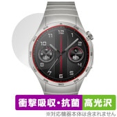 HUAWEI WATCH GT 4 46mm 保護フィルム OverLay Absorber 高光沢 ファーウェイ スマートウォッチ用フィルム 衝撃吸収 ブルーライトカット|スマートウォッチ|ウェアラ