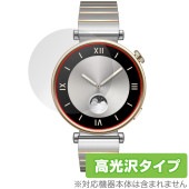 HUAWEI WATCH GT 4 41mm 保護 フィルム OverLay Brilliant ファーウェイ スマートウォッチ用保護フィルム 液晶保護 指紋防止 高光沢|スマートウォッチ|ウェアラブ