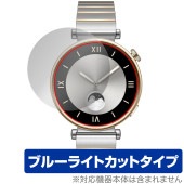 HUAWEI WATCH GT 4 41mm 保護フィルム OverLay Eye Protector ファーウェイ スマートウォッチ用フィルム 液晶保護 ブルーライトカット|スマートウォッチ|ウェア