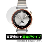 HUAWEI WATCH GT 4 41mm 保護 フィルム OverLay 9H Brilliant ファーウェイ スマートウォッチ用保護フィルム 9H 高硬度 透明 高光沢|スマートウォッチ|ウェ