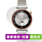 HUAWEI WATCH GT 4 41mm 保護フィルム OverLay Absorber 高光沢 ファーウェイ スマートウォッチ用フィルム 衝撃吸収 ブルーライトカット|スマートウォッチ|ウェアラ
