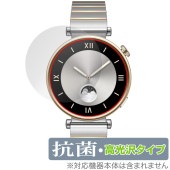 HUAWEI WATCH GT 4 41mm 保護 フィルム OverLay 抗菌 Brilliant ファーウェイ スマートウォッチ用保護フィルム 抗ウイルス 高光沢|スマートウォッチ|ウェアラブル