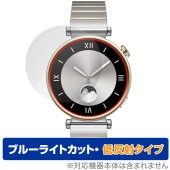HUAWEI WATCH GT 4 41mm 保護 フィルム OverLay Eye Protector 低反射 ファーウェイ スマートウォッチ用保護フィルム ブルーライトカット|スマートウォッチ|ウ