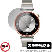 HUAWEI WATCH GT 4 41mm 保護フィルム OverLay Secret ファーウェイ スマートウォッチ用フィルム プライバシーフィルター 覗き見防止|スマートウォッチ|ウェアラブルデ