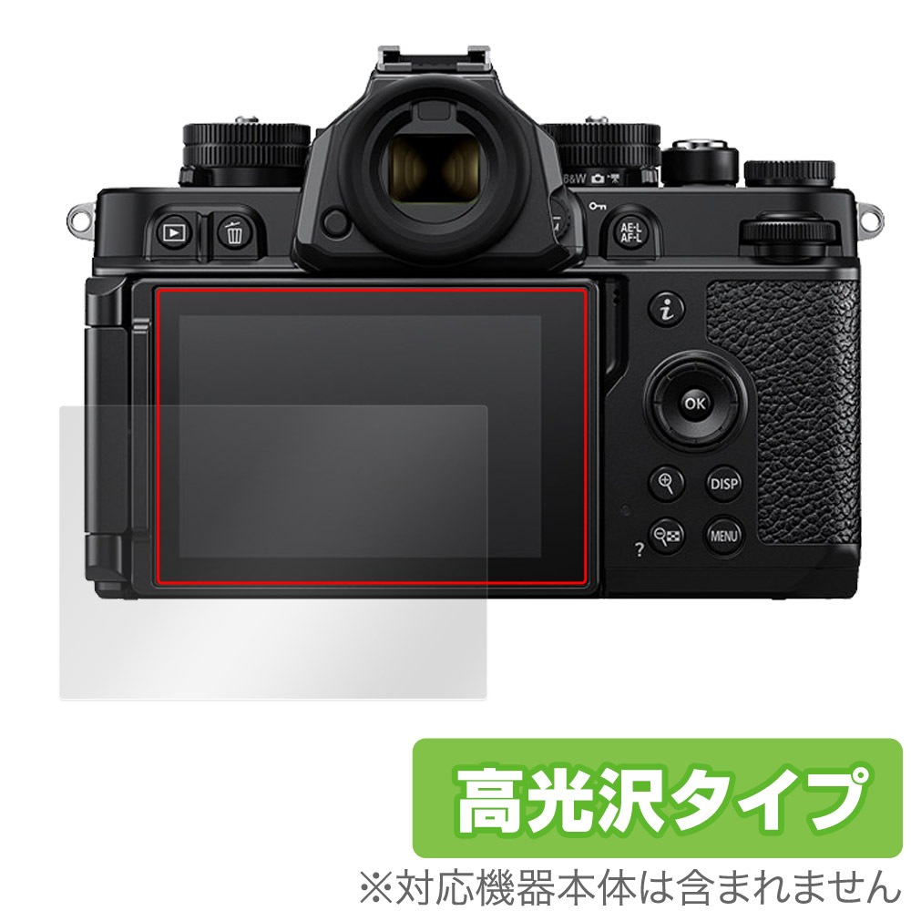 Nikon Z f 保護 フィルム OverLay Brilliant ニコン Zf ミラーレス