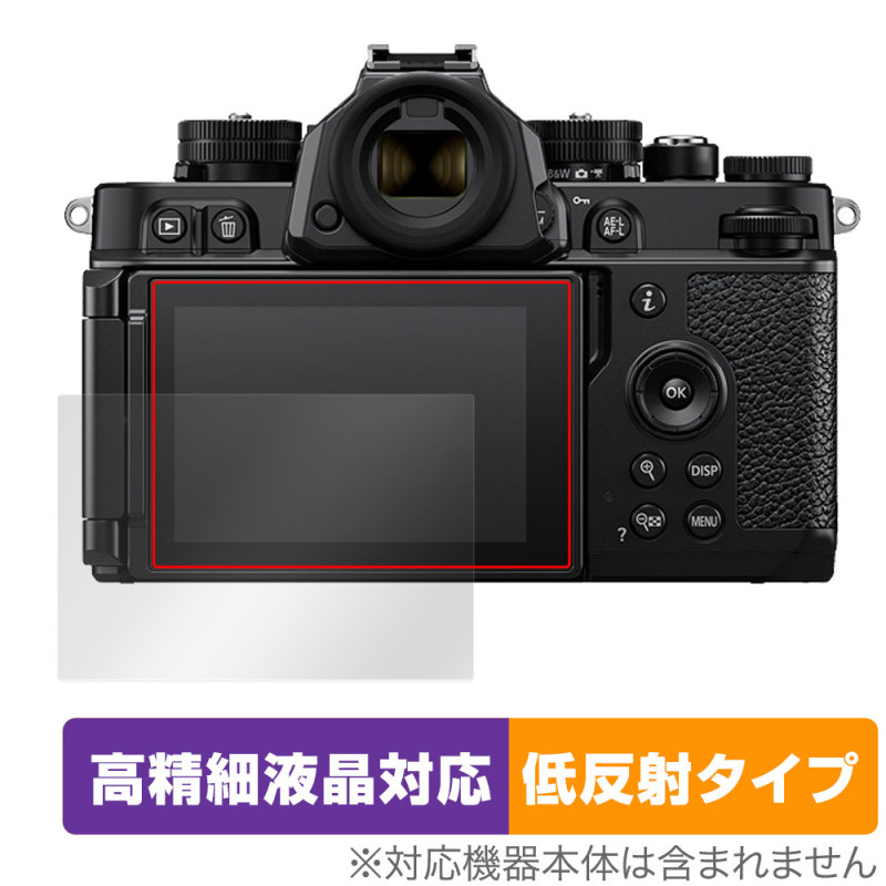 Nikon Z f 保護 フィルム OverLay Plus Lite ニコン Zf ミラーレス 