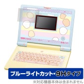 ちいかわラーニングパソコン 保護フィルム OverLay Eye Protector 9H パソコン型ラーニングトイ用保護フィルム 高硬度 ブルーライトカット|ガジェット|その他