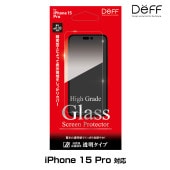 iPhone15 Pro  饹ե վݸ High Grade Glass Screen Protector for ե 15 ץ Ʃꥢ  Deff