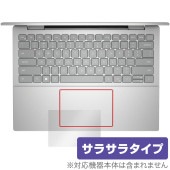 DELL Inspiron 14 5000シリーズ 5430 タッチパッド 保護フィルム OverLay Protector デルノートPC用フィルム アンチグレア さらさら手触り|Windows|P