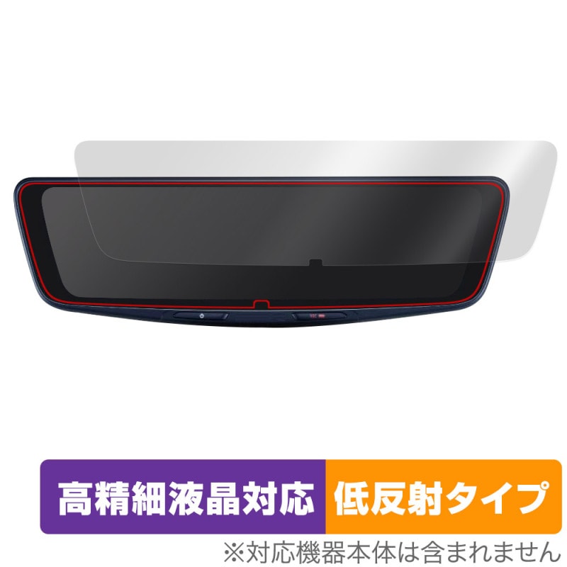 ALPINE DIGITAL MIRROR DVR-DM1000A �ݸ�ե���� OverLay Plus Lite ����ѥ��� �ɥ�쥳�ѥե���� �����ٱվ��б� ��������쥢 ��ȿ��