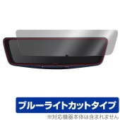 ALPINE DIGITAL MIRROR DVR-DM1000A ݸե OverLay Eye Protector ѥ ɥ쥳ѥե վݸ ֥롼饤ȥå