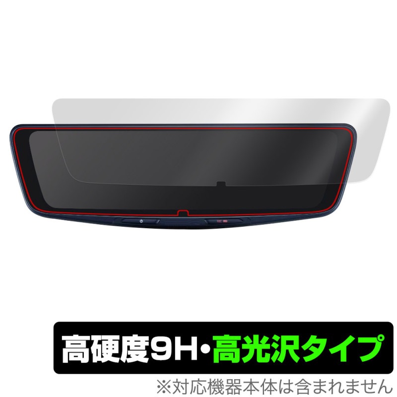 ALPINE DIGITAL MIRROR DVR-DM1000A �ݸ� �ե���� OverLay 9H Brilliant ����ѥ��� �ɥ�쥳���ݸ�ե���� 9H ����� Ʃ�� �����