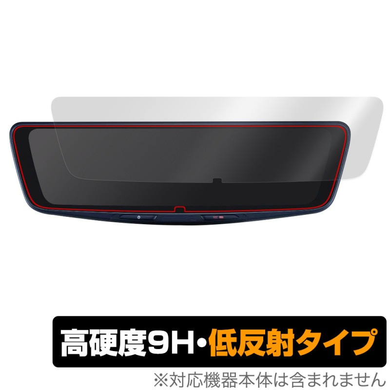 ALPINE DIGITAL MIRROR DVR-DM1000A �ݸ� �ե���� OverLay 9H Plus ����ѥ��� �ɥ�쥳���ݸ�ե���� 9H ����� ��������쥢 ȿ���ɻ�