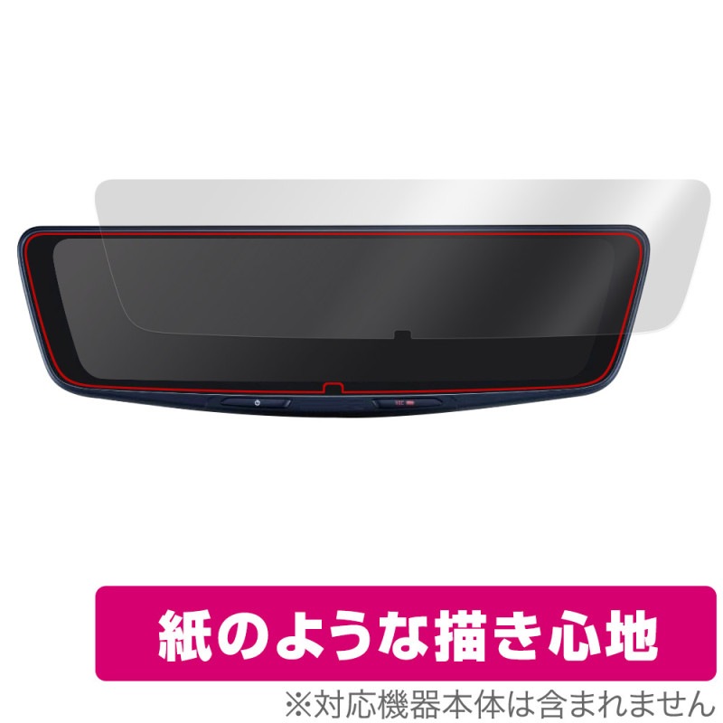 ALPINE DIGITAL MIRROR DVR-DM1000A �ݸ� �ե���� OverLay Paper ����ѥ��� �ɥ�쥳���ݸ�ե���� ��̣���� ��Τ褦����������