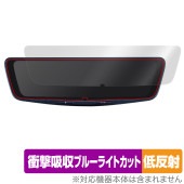 ALPINE DIGITAL MIRROR DVR-DM1000A 保護 フィルム OverLay Absorber 低反射 アルパイン ドラレコ用保護フィルム 衝撃吸収 抗菌|ケンウッド|カーナビ・
