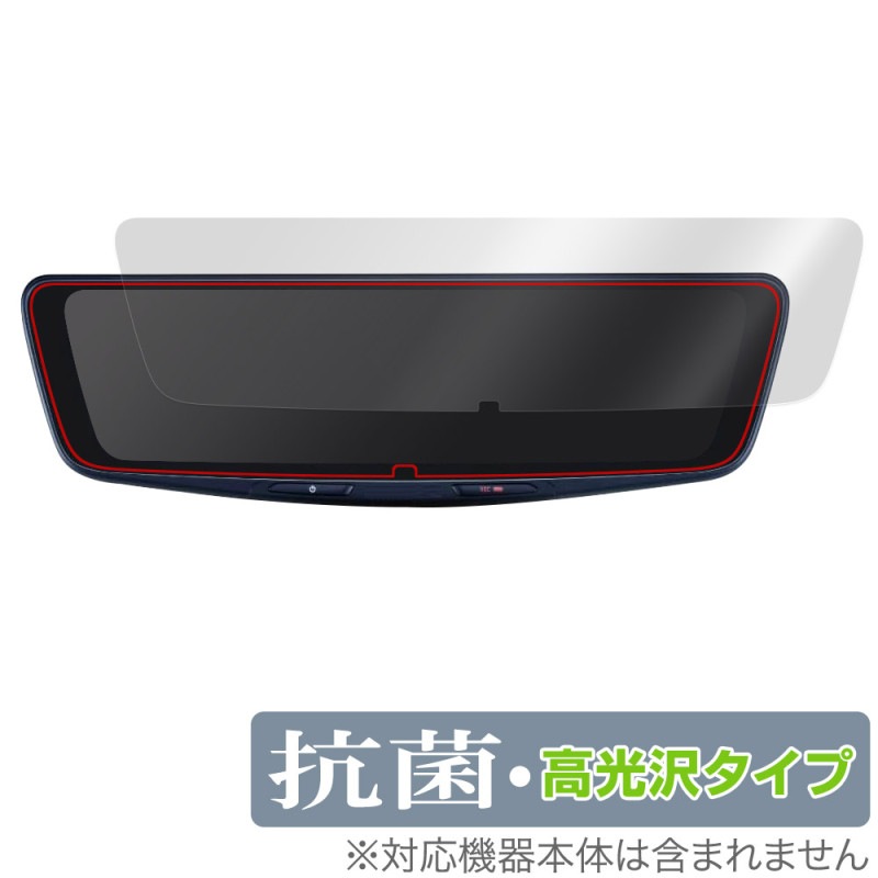 ALPINE DIGITAL MIRROR DVR-DM1000A �ݸ� �ե���� OverLay ���� Brilliant ����ѥ��� �ɥ�쥳���ݸ�ե���� �������륹 �����