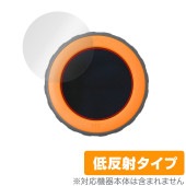 M5Stack Dial ESP32S3 スマートロータリーノブ 保護 フィルム OverLay Plus 液晶保護 アンチグレア 反射防止 非光沢 指紋防止|その他 タブレット|タブレットデバイス
