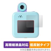 #バズゅCam 保護 フィルム OverLay Plus Lite for #バズゅCam 液晶保護 高精細液晶対応 アンチグレア 反射防止 非光沢 指紋防止|ガジェット|その他