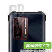 OUKITEL WP27 Blue Camo リアカメラ用 保護 フィルム OverLay Brilliant for オウキテル スマートフォン 指紋がつきにくい 高光沢|SIMロックフリー端末|ス