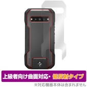 TORQUE G06  背面 保護 フィルム OverLay FLEX 低反射 for TORQUE G06  本体保護フィルム 曲面対応 さらさら手触り|SIMロックフリー端末|スマートフォン・携帯