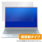 LIFEBOOK CHシリーズ CH75/G3 保護 フィルム OverLay Plus ノートパソコン用保護フィルム CH75G3 液晶保護 アンチグレア 低反射 指紋防止|Windows|PC・M