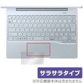 LIFEBOOK CHシリーズ CH75/G3 タッチパッド 保護フィルム OverLay Protector ノートPC用フィルム CH75G3 アンチグレア さらさら手触り|Windows|PC・