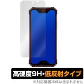 蔵衛門Pocket Tough KT02-OK 保護 フィルム OverLay 9H Plus 蔵衛門 ポケットタフ KT02OK 9H 高硬度 アンチグレア 反射防止|SIMロックフリー端末|スマー