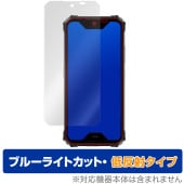 蔵衛門Pocket Tough KT02-OK 保護 フィルム OverLay Eye Protector 低反射 蔵衛門 ポケットタフ KT02OK 液晶保護 ブルーライトカット|SIMロックフリー