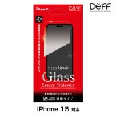 iPhone15  饹ե վݸ High Grade Glass Screen Protector for ե 15 Ʃꥢ  Deff