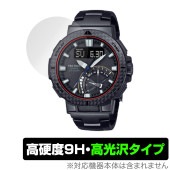CASIO PRO TREK PRW-73X / PRW-73XT 保護 フィルム OverLay 9H Brilliant カシオ プロトレック PRW73X PRW73XT 9H 高硬度 透明 高