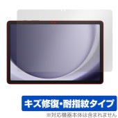Samsung Galaxy Tab A9+ 保護 フィルム OverLay Magic ギャラクシー タブレット用保護フィルム 液晶保護 傷修復 耐指紋 指紋防止|その他 タブレット|タブレットデバ