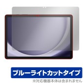 Samsung Galaxy Tab A9+ 保護 フィルム OverLay Eye Protector ギャラクシー タブレット用保護フィルム 液晶保護 ブルーライトカット|その他 タブレット|タブ