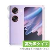 OPPO find N2 Flip カメラレンズ用 保護 フィルム OverLay Brilliant オッポ スマホ用保護フィルム 指紋がつきにくい 指紋防止 高光沢|SIMロックフリー端末|スマー